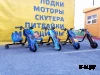 Электроскутер Дрифт Карт Drift-Trike Promax Mi101 фиолетовый космос