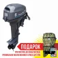 Лодочный мотор ALLFA CG T9.9FW S MAX
