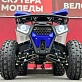Квадроцикл GBM CROSS HILL 200 NEW