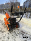 Снегоуборщик бензиновый PROMAX 8566FR