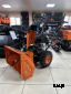 Снегоуборщик бензиновый PROMAX 8056FH
