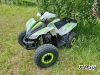 Квадроцикл PROMAX SPORT - PRO 180 (2024)
